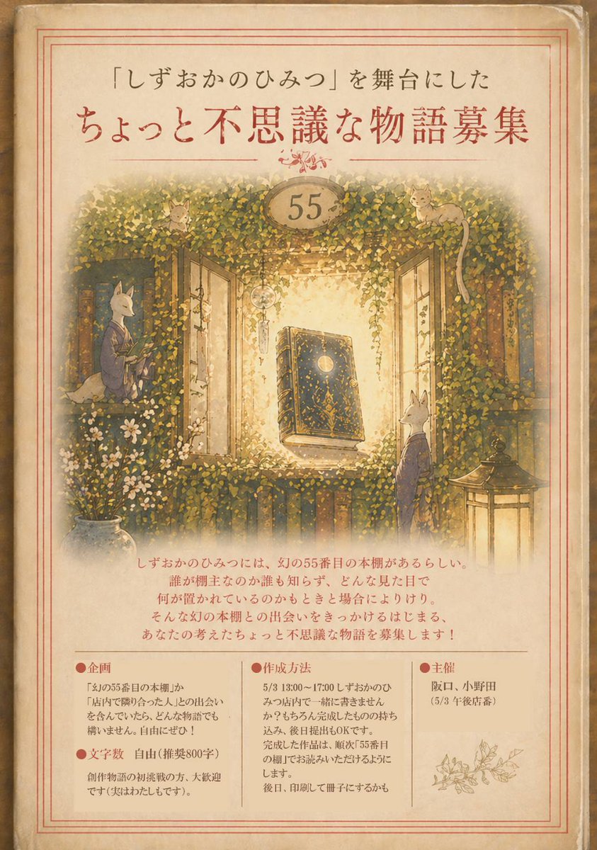 阪口せりな | 静岡暮らし🍊 tweet media