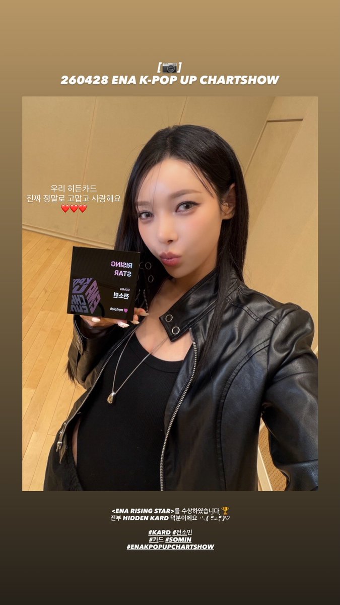 KARD BRASIL tweet media