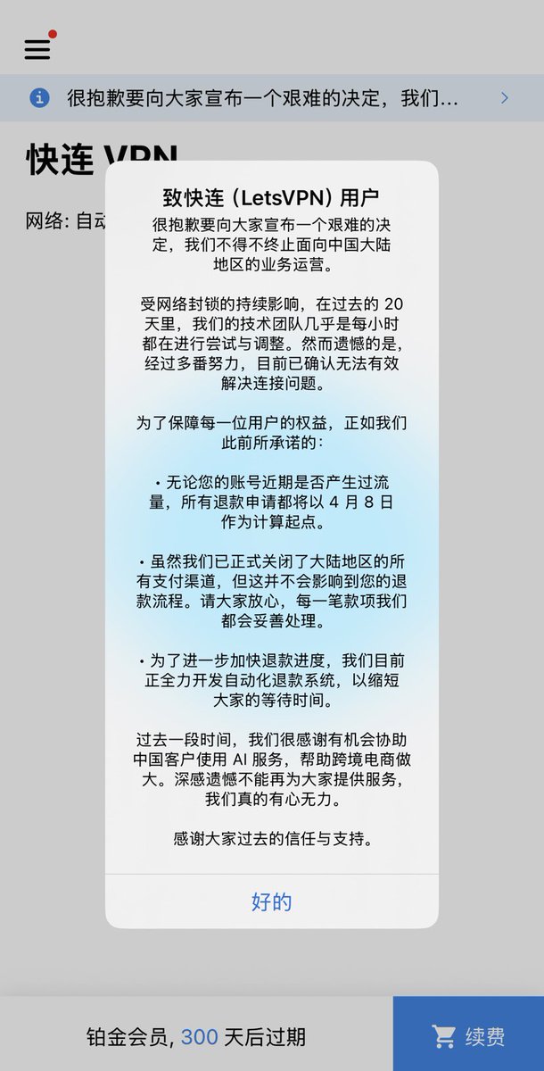 吕不凡BitExtr tweet media