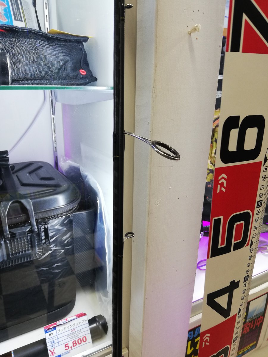 お宝市番館 倉吉店 おたいち【釣り具】「さく」 tweet media