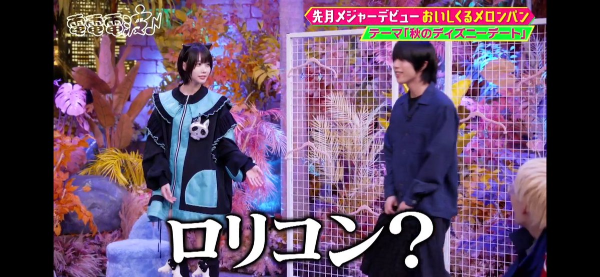 令和8年ローン完済 tweet media