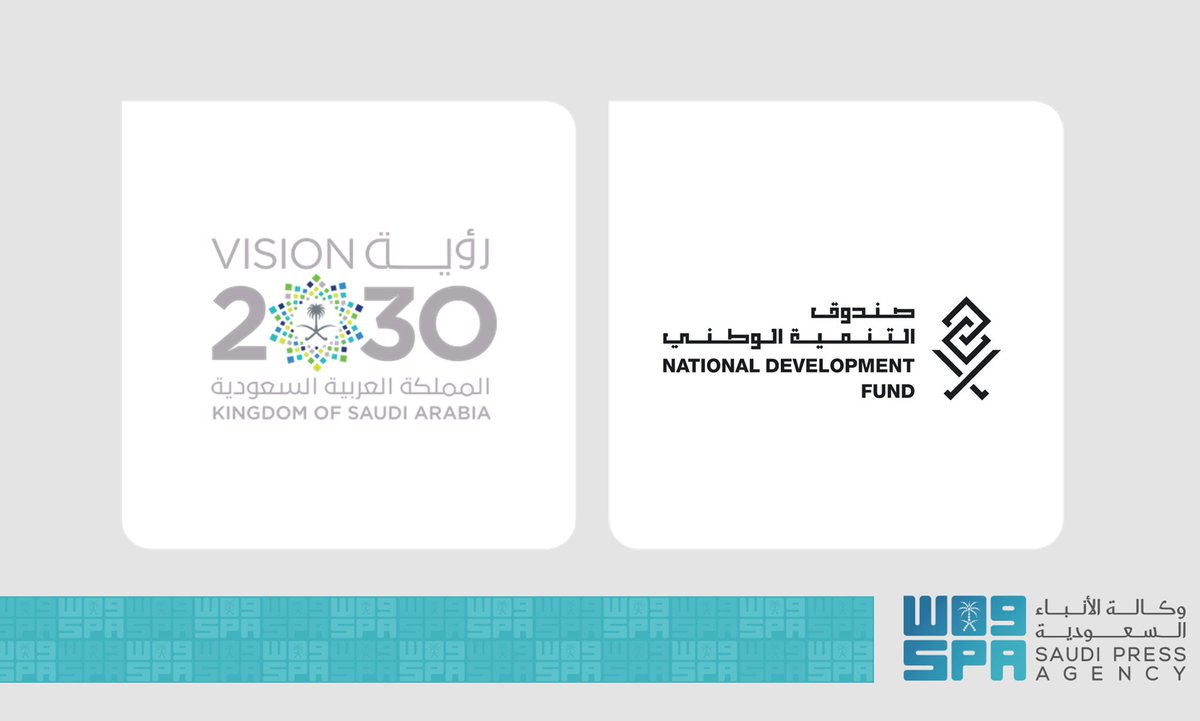 واس الاقتصادي tweet media