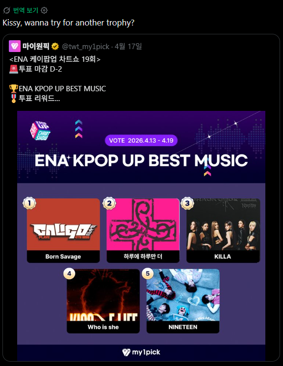 I’ll admit it now, I think this vote got way more heated than expected. Honestly, one of the kissy asked if there was anything more we could do, and I just threw that out there without thinking much of it. 
kissys before weren’t that active, you know. 
As KIOF grows, I feel like