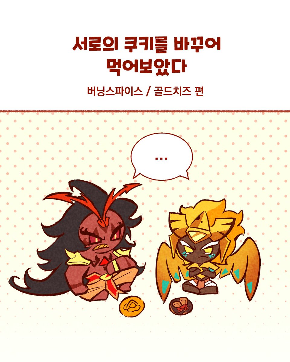 CookieRun 쿠키런 tweet media