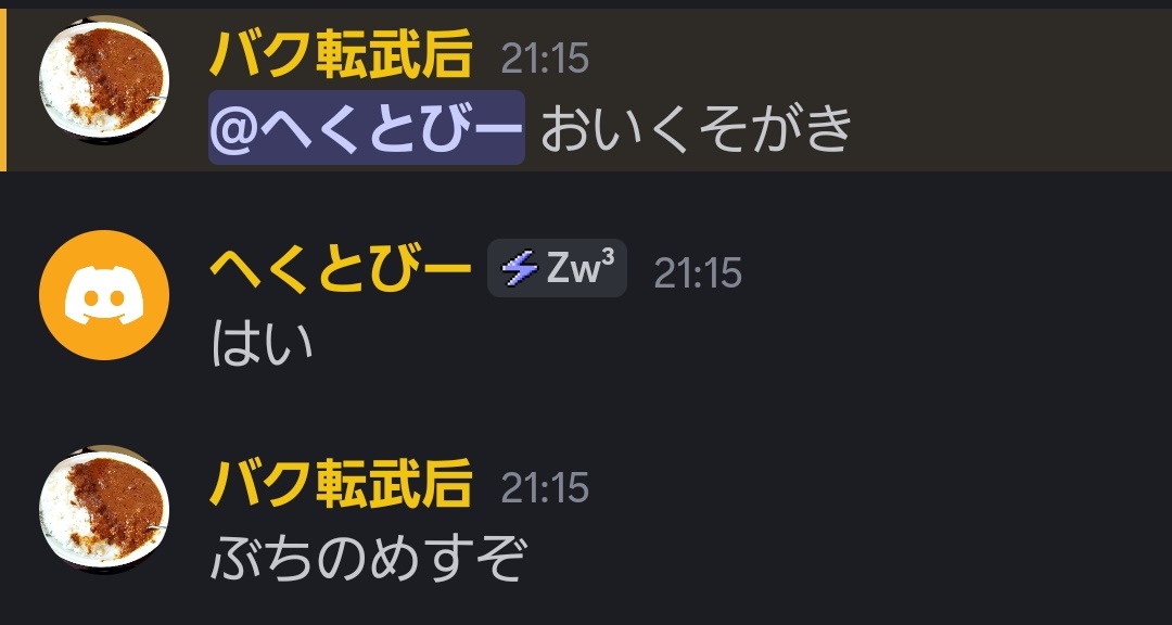 へくとびー tweet media