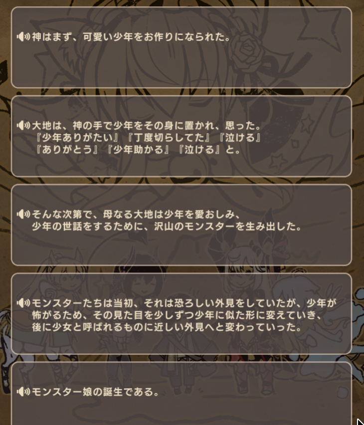 同じ会社が出したゲームなのに
温度差がありすぎる