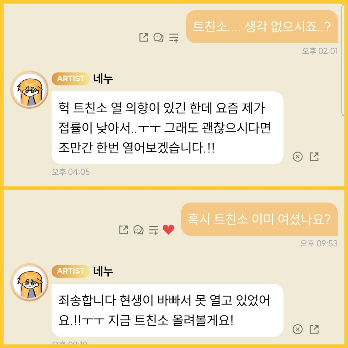 mintamy27's tweet photo. #리레_𝕏친소 #리레_트친소
큐리어스 요청으로 트친소 엽니다~ 톰젤즈 좋아합니다// 알티 위주로 성향 맞는분들 찾아갈게요! 트친들 의리인알🫶 https://t.co/toxyBphbK8