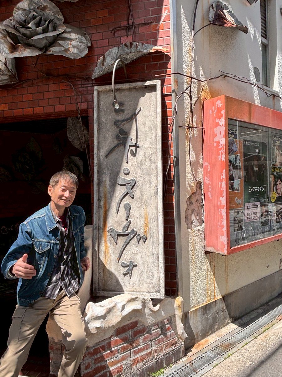 映画『ミックスモダン』TOSHIZO PRODUCE tweet media