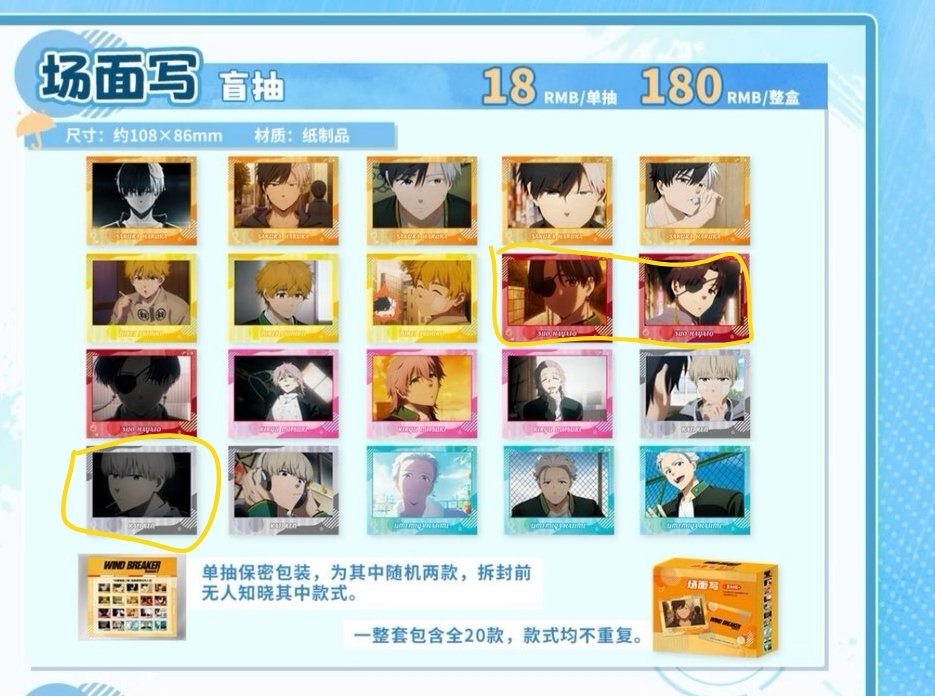 零被 名前先頭のみ梱包材料画像こちら↑ tweet media