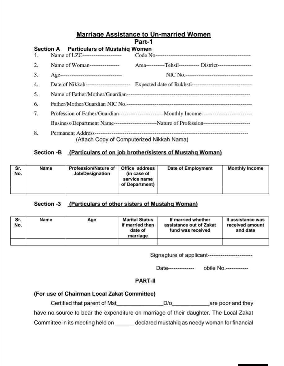 *ایسی لڑکیاں جن کا نکاح ہو چکا ہو اور ان کے والدین مہنگائی کی وجہ ابھی رخصتی نہیں کر سکے، وہ یہ فارم فل کر کے اپنے ضلع زکوۃ دفتر میں جمع کروائیں اور گورنمنٹ کی طرف سے 10 سے 12 دنوں میں اہل ہونے پر دو لاکھ کا چیک مل جائے گا اور اپنی ضروریات کا سامان لے سکے گے*