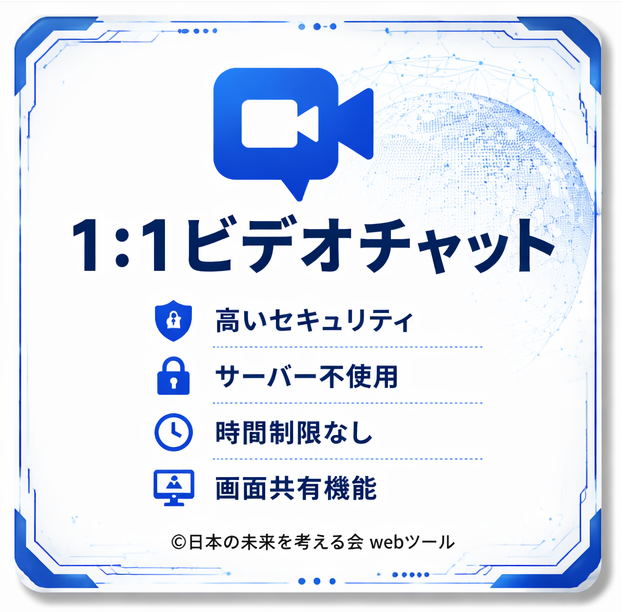 日本の未来を考える会 広報室 tweet media