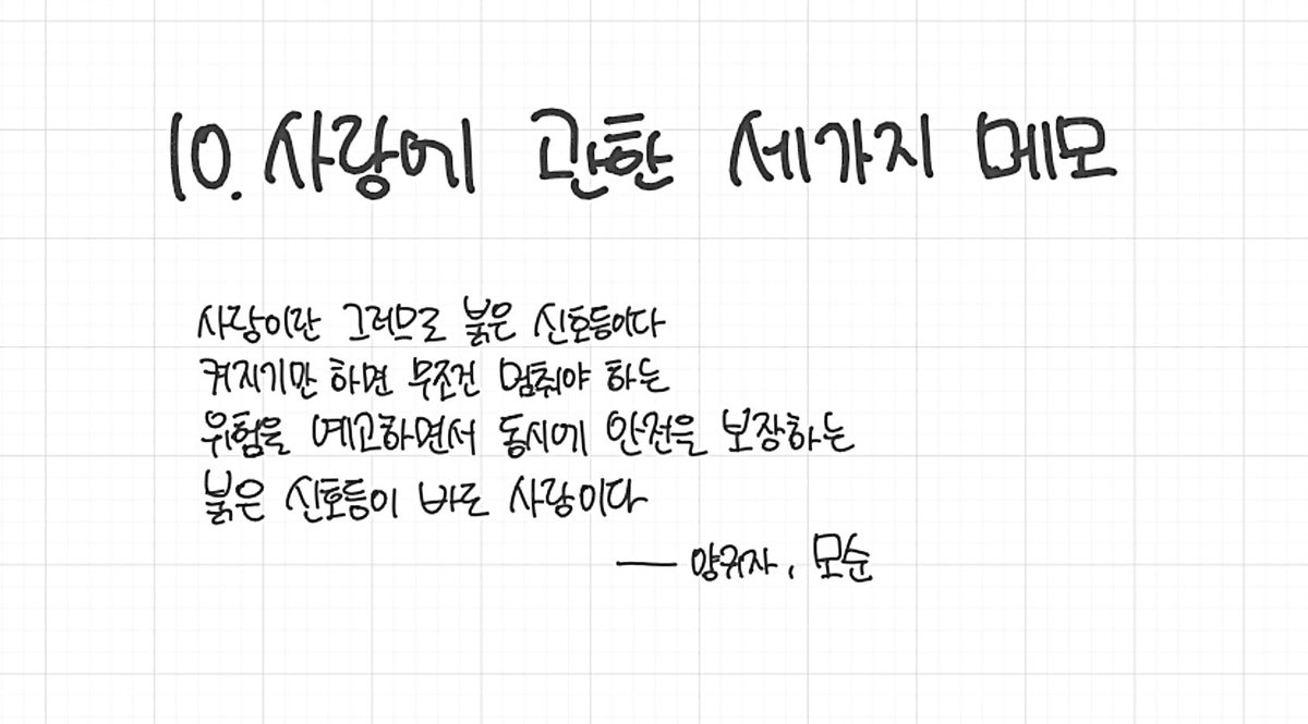 빙결 tweet media