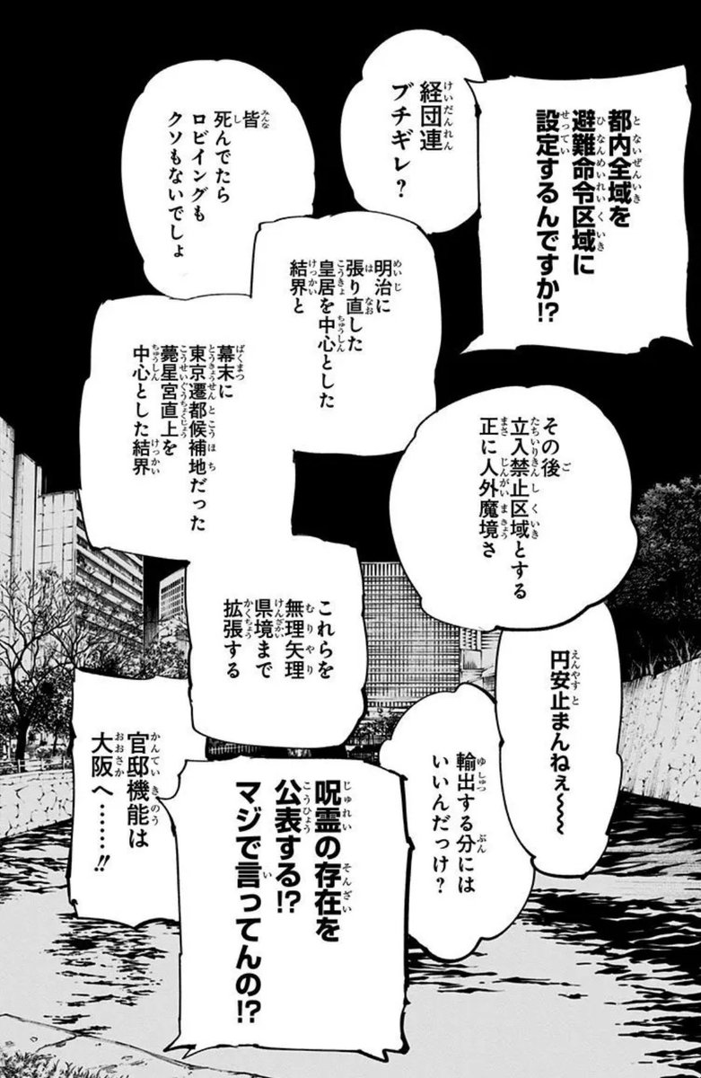 シーザー tweet media