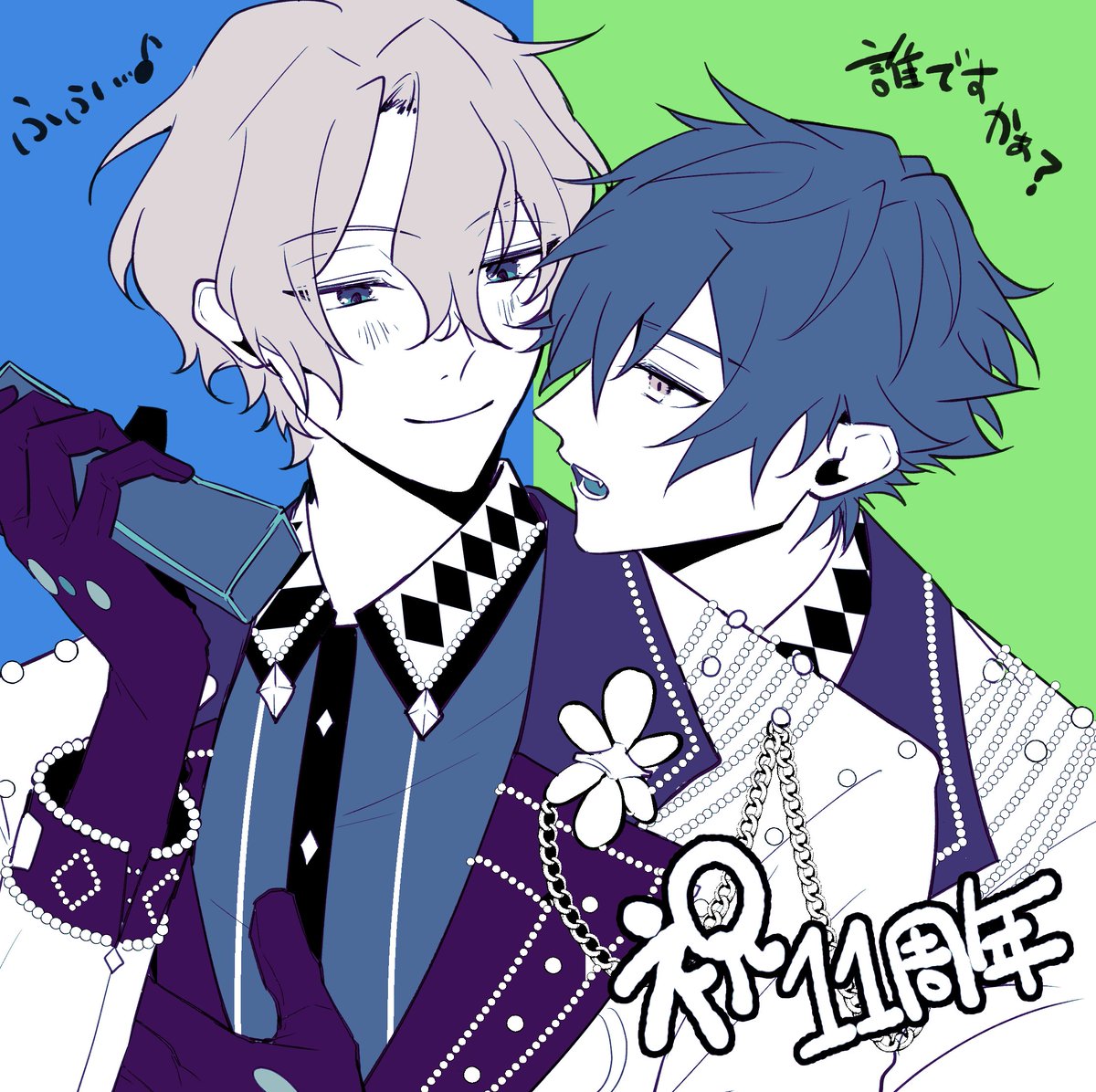 ながい tweet media