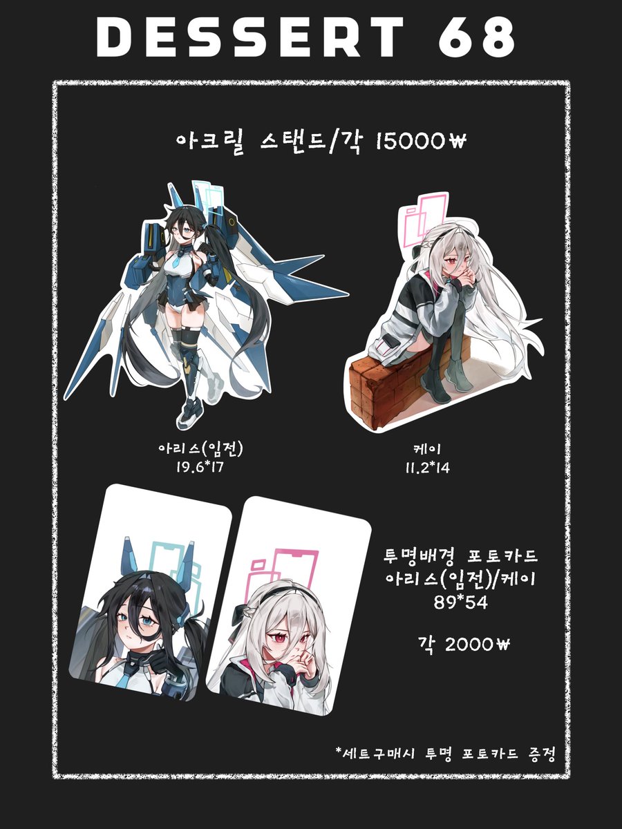 ドピョ|드뾰|부코BB03|일페G29 tweet media