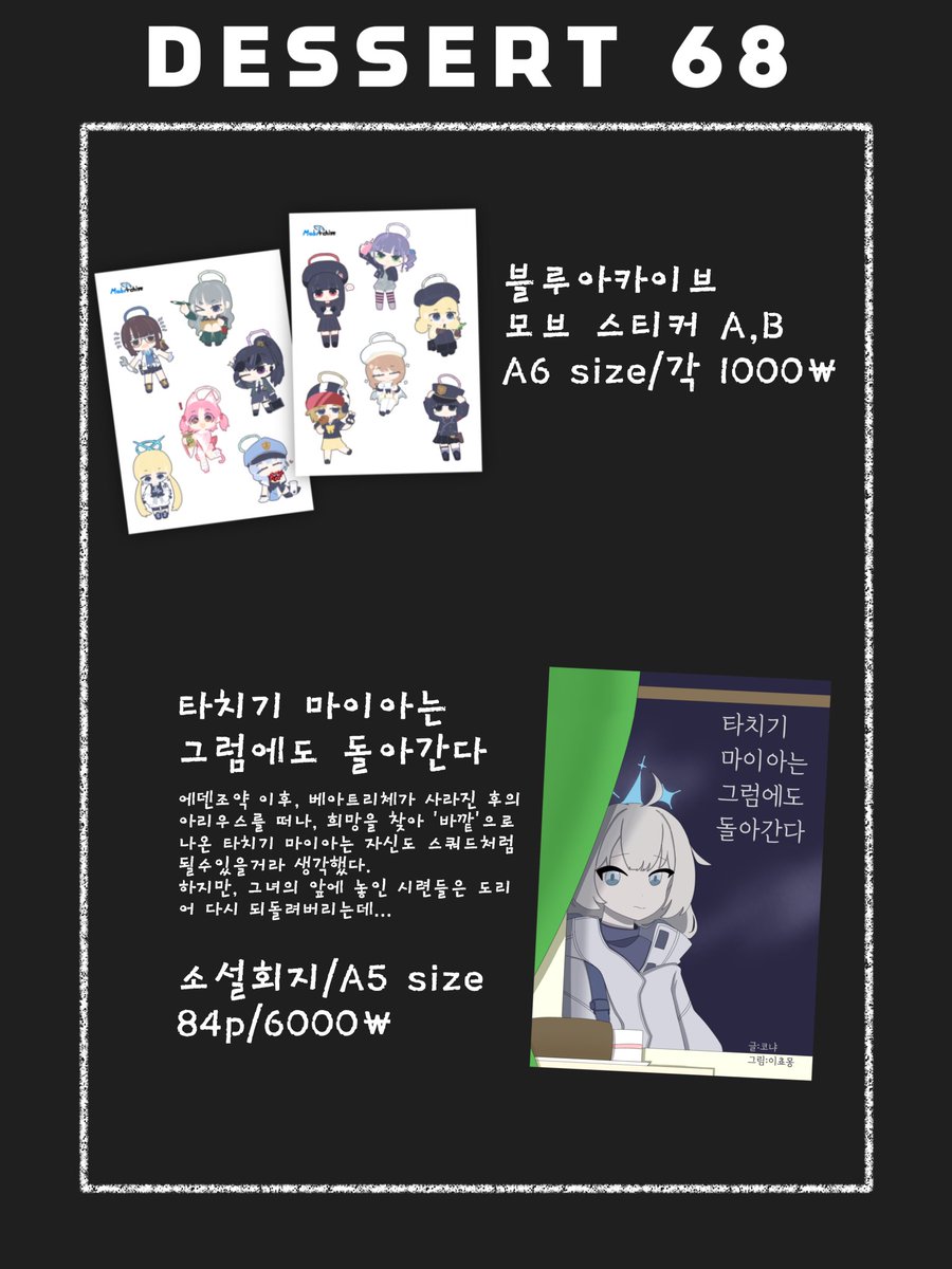 ドピョ|드뾰|부코BB03|일페G29 tweet media