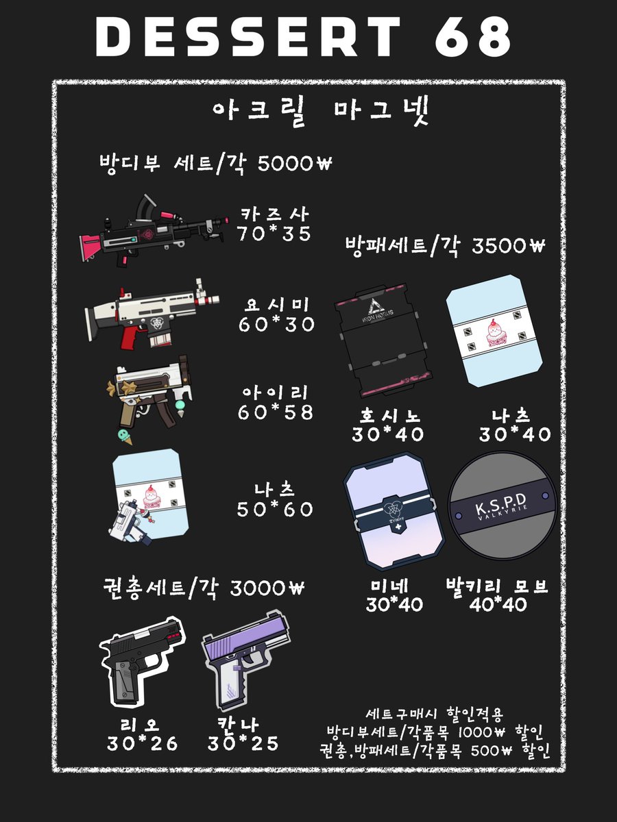 ドピョ|드뾰|부코BB03|일페G29 tweet media