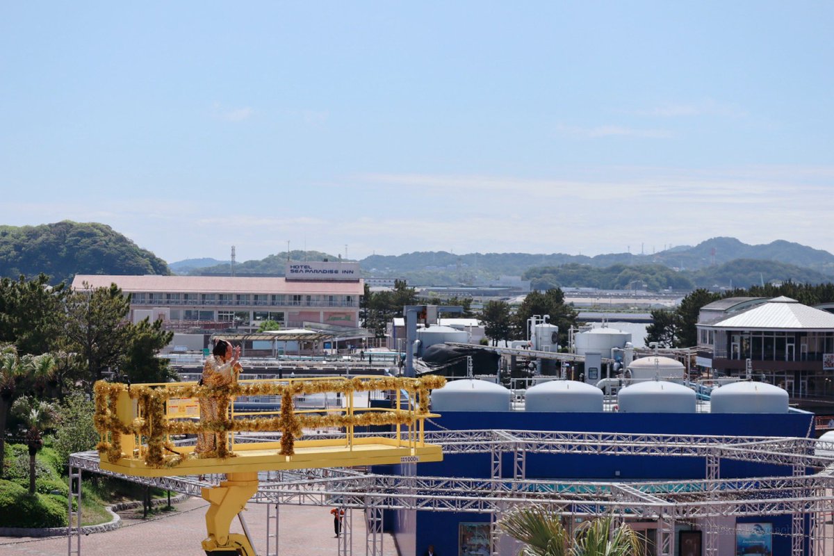 ほんとに高かった