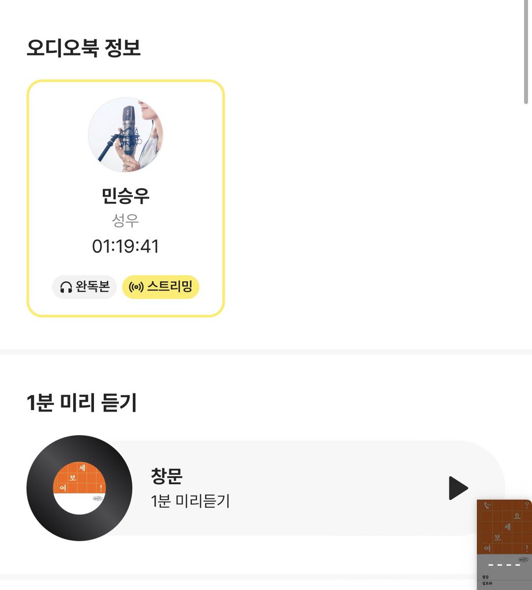 𝓐𝓵𝓲𝓬𝓮 🍏 tweet media