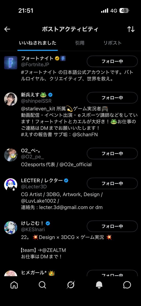 archsabu's tweet photo. フォートナイト😭😭😭 https://t.co/Y2jxN3glzS