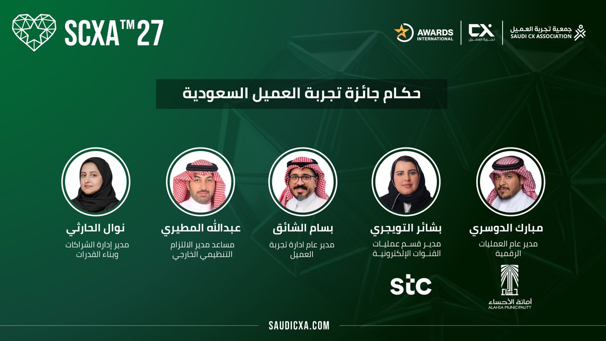 SaudiCXA tweet media