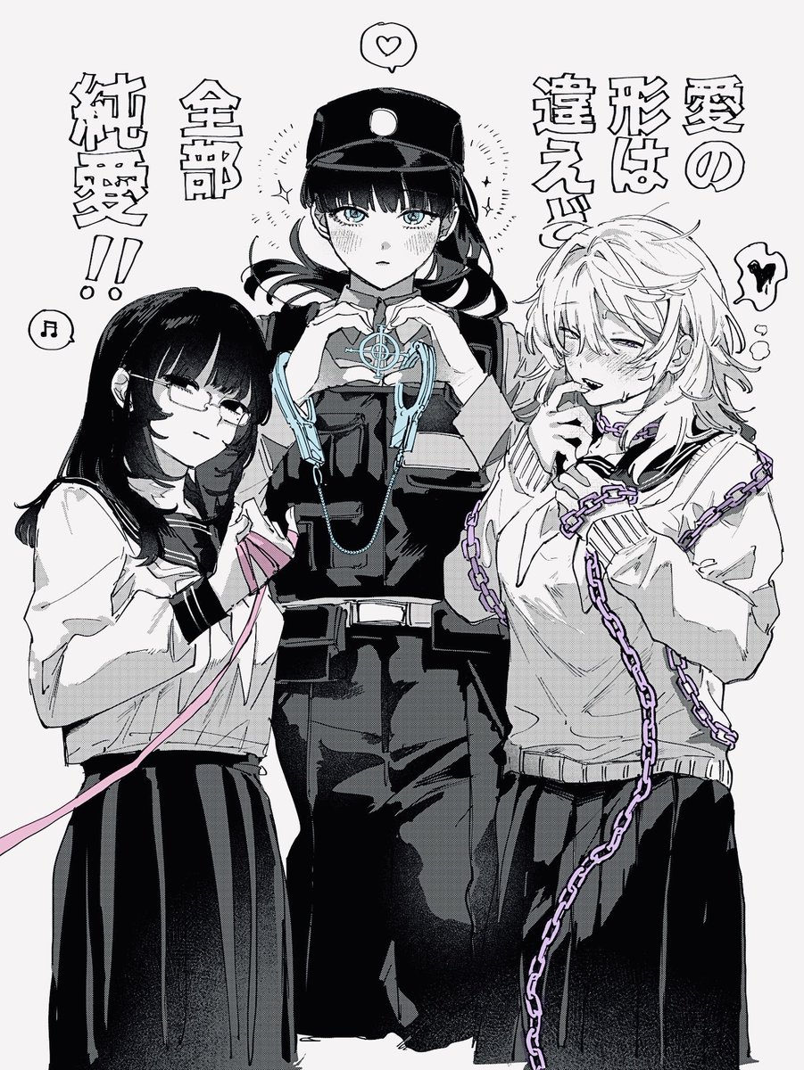 おーにじょうろく🧷単行本発売中 tweet media