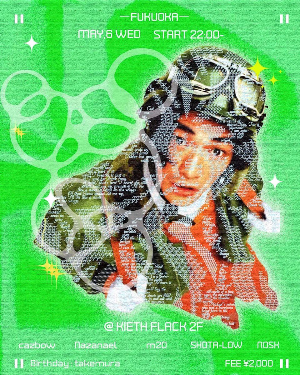 SHOTA-LOW (Shotaro Murase) tweet media