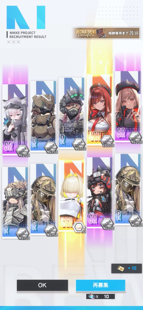 トゥーン@NIKKE tweet media