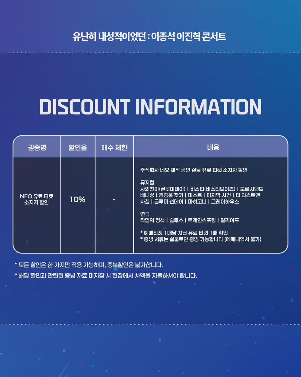 네오 유니버스 tweet media