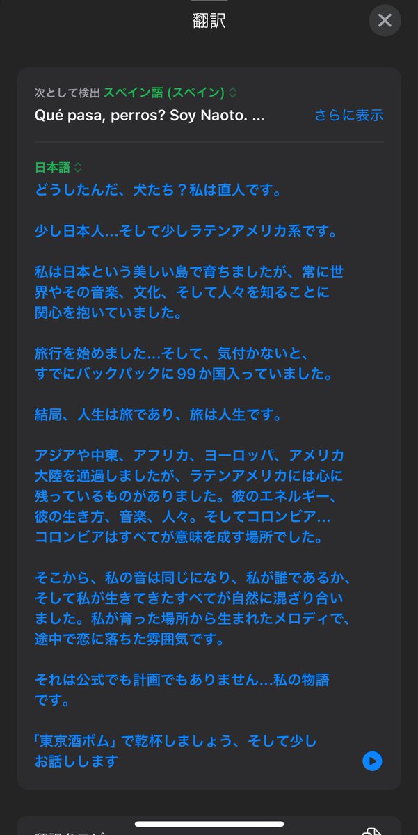 Shino☆ tweet media