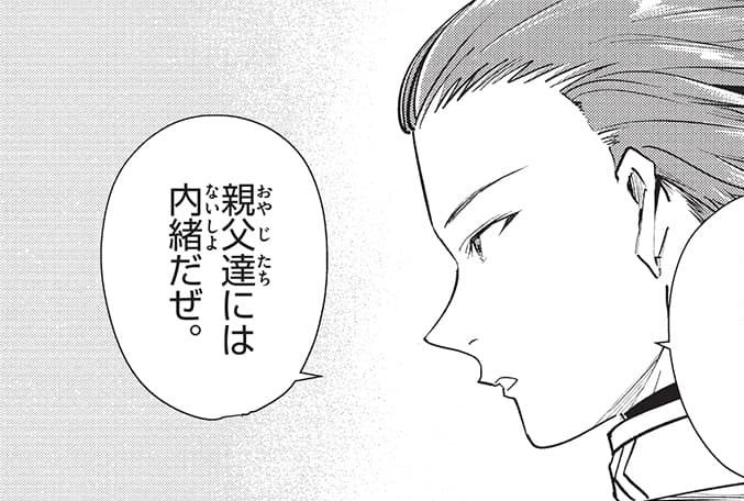 チキンパパ tweet media