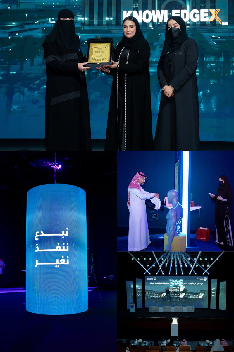 knowledgexSA's tweet photo. سعدنا في نولج اكس برعاية ملتقى الجيل القادم: "ابتكار بلا حدود" ، الذي نظمه مركز الابتكار وريادة الأعمال بجامعة الأميرة نورة بنت عبد الرحمن. 

لقد كان الملتقى منصة وطنية استثنائية جمعت صناع القرار بالمبتكرين والمستثمرين. https://t.co/ezbo9WrKSC
