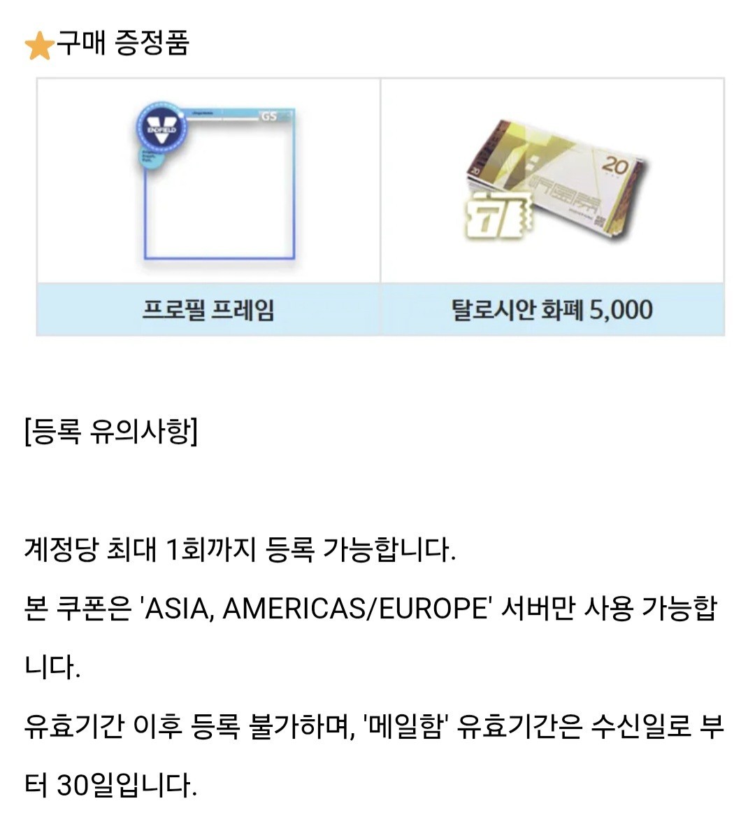 wts selling aranara pet code tweet media