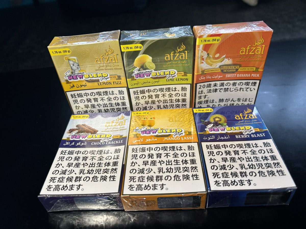 World End 秋葉原シーシャ tweet media