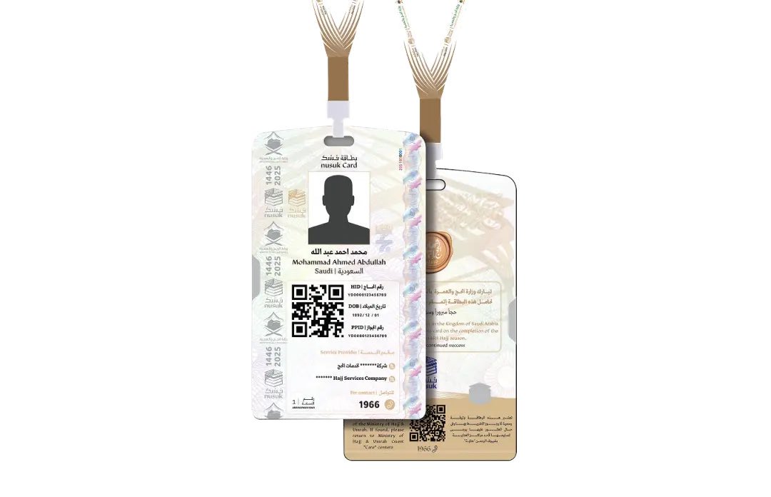 SaudiNewsFR's tweet image. Ministère du #Hajj :

« La carte Nusuk est obligatoire pour que le pèlerin puisse accéder aux Lieux Sacrés et à la mosquée sacrée de #Makkah 🕋 lors de l'accomplissement des rites du pèlerinage. »