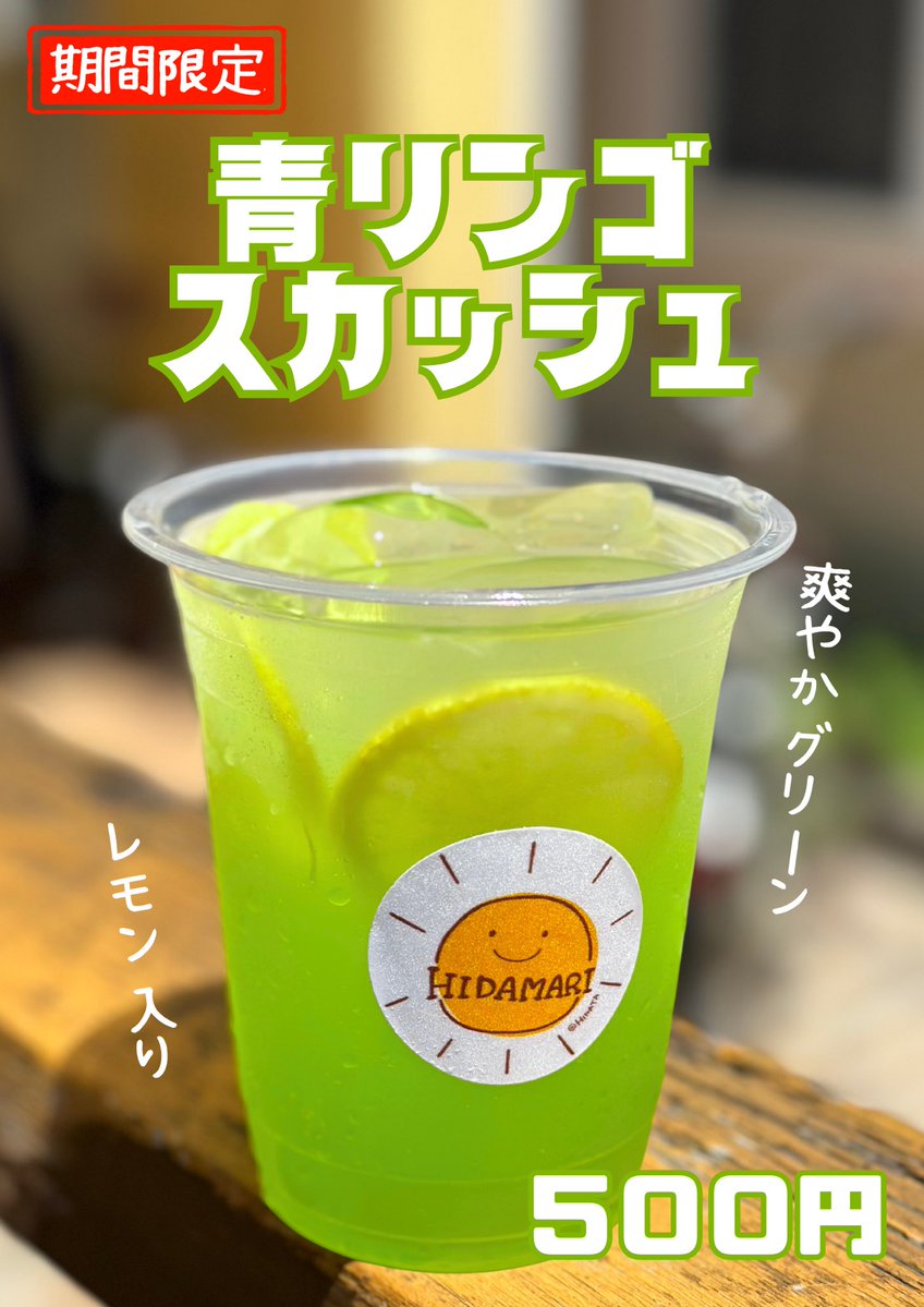 ひなた@HIDAMARI-waffle- tweet media