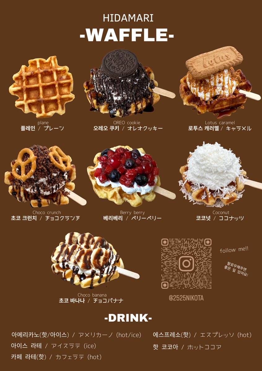 ひなた@HIDAMARI-waffle- tweet media