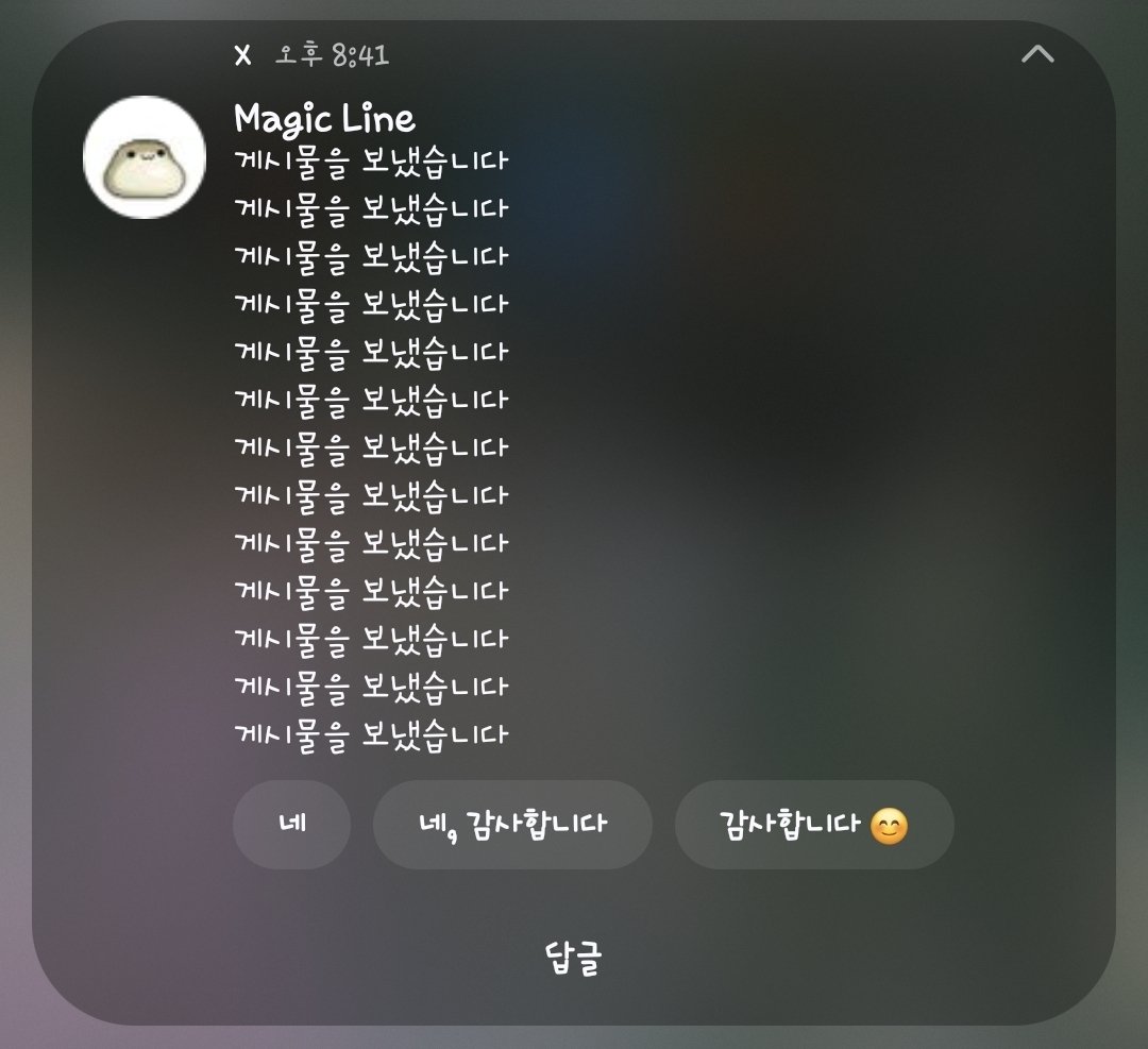 진짜 미친놈인가
<a href="/yjin8382/">Magic Line</a>