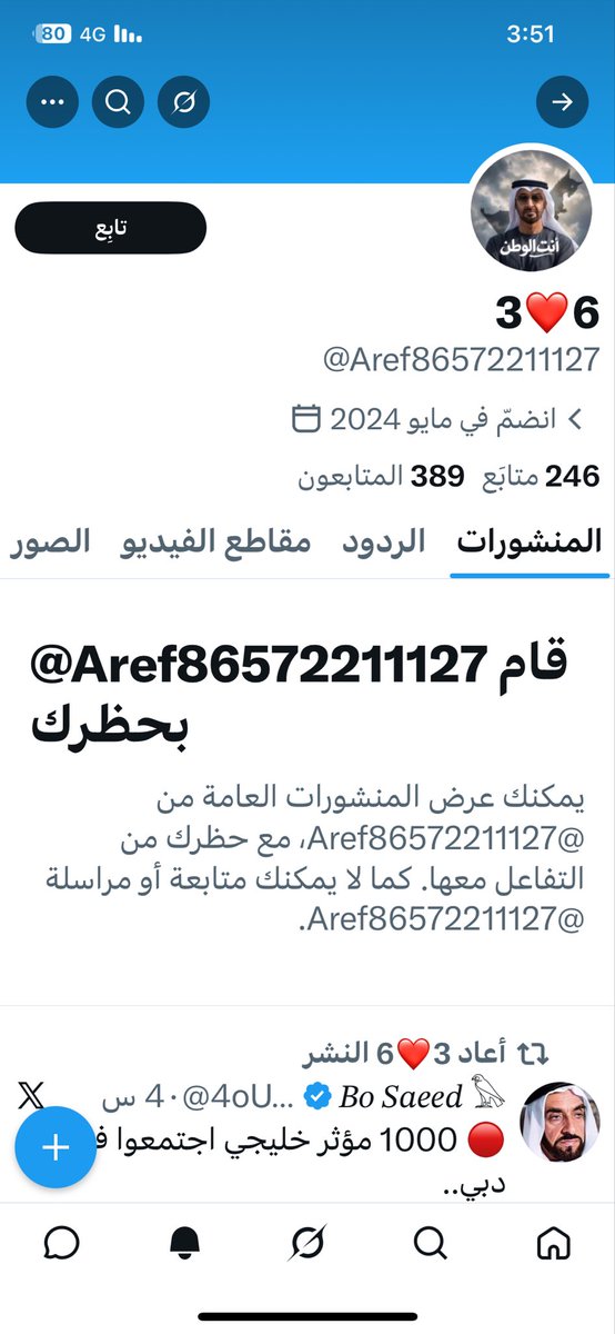 Mohammad tweet media