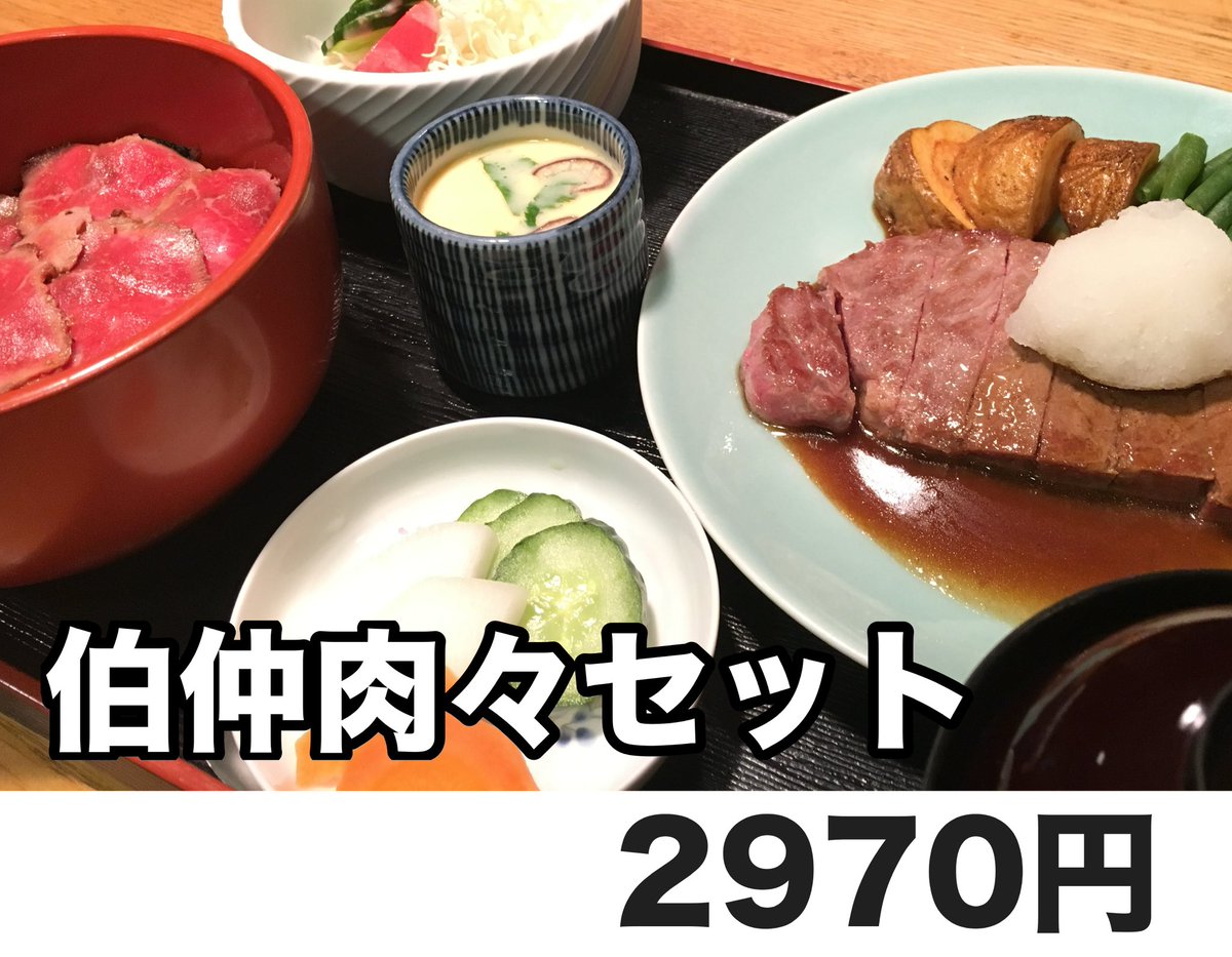 日本料理 蝶や tweet media