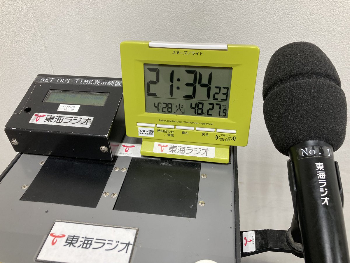 源石和輝 tweet media