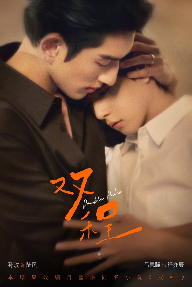 BoysLove Hub tweet media
