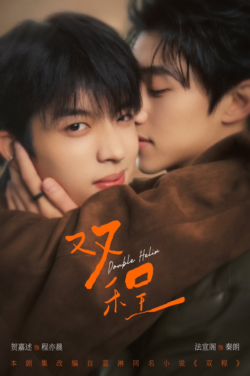 BoysLove Hub tweet media