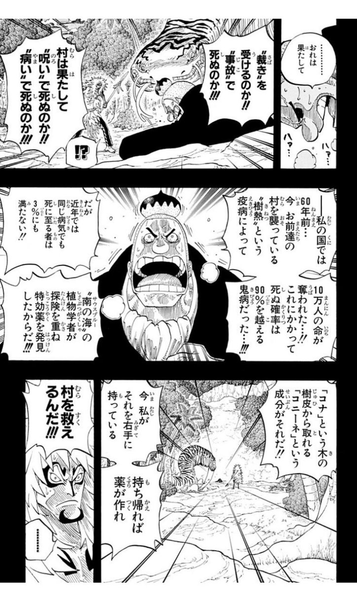 ネットで話題のツイ図鑑 tweet media