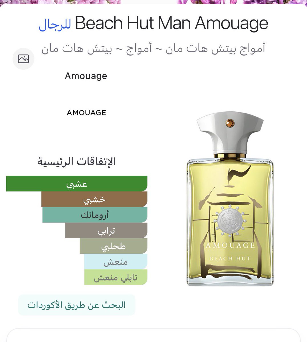 حاتم مخدوم tweet media
