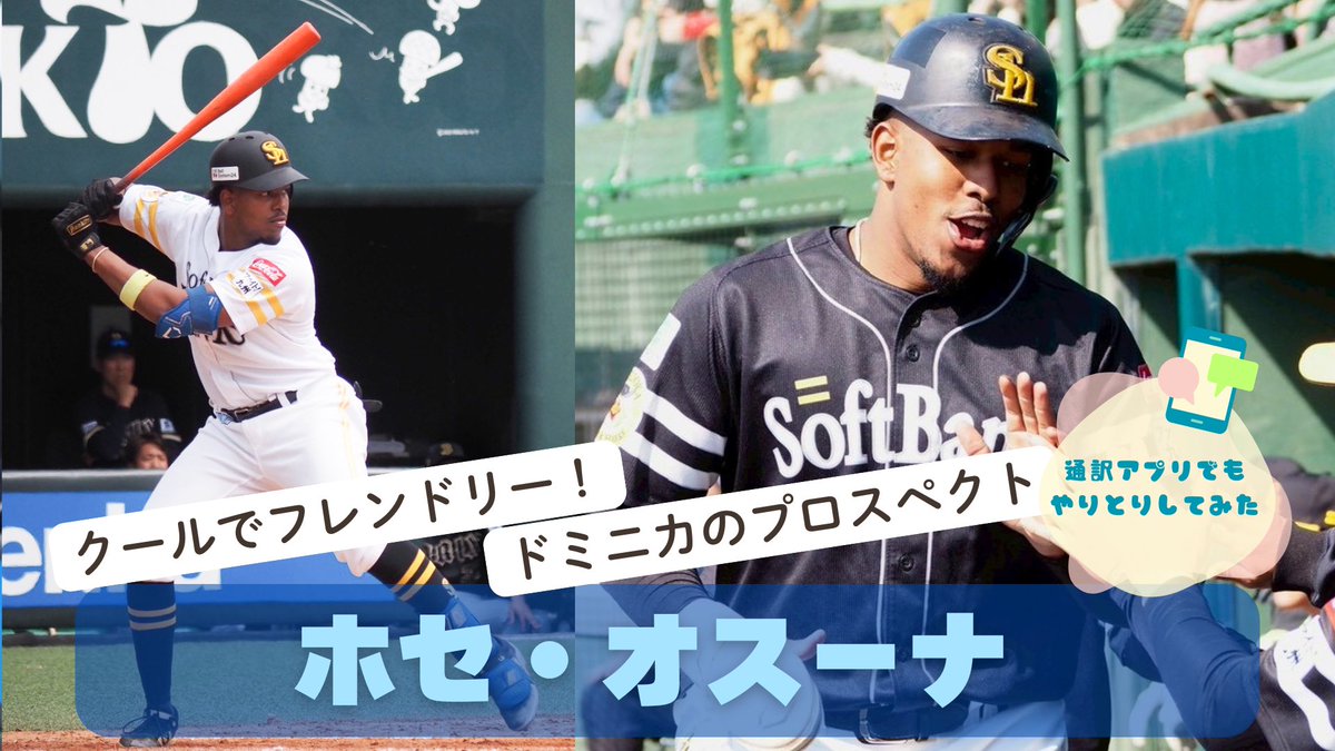 Bambies＝バンビーズ＝ tweet media