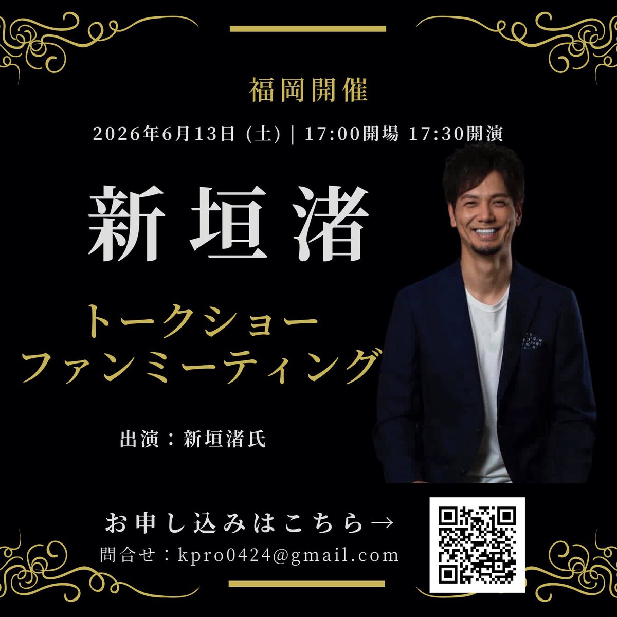 株式会社K-PROMOTION tweet media