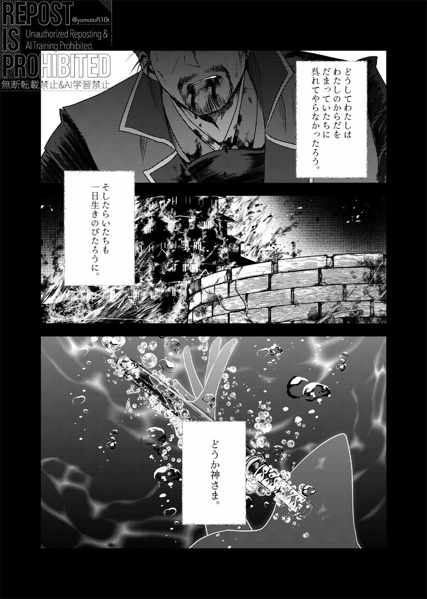 江の里が始まったので倶利伽羅江漫画再掲します!
回想178で見た強めの幻覚🦂 