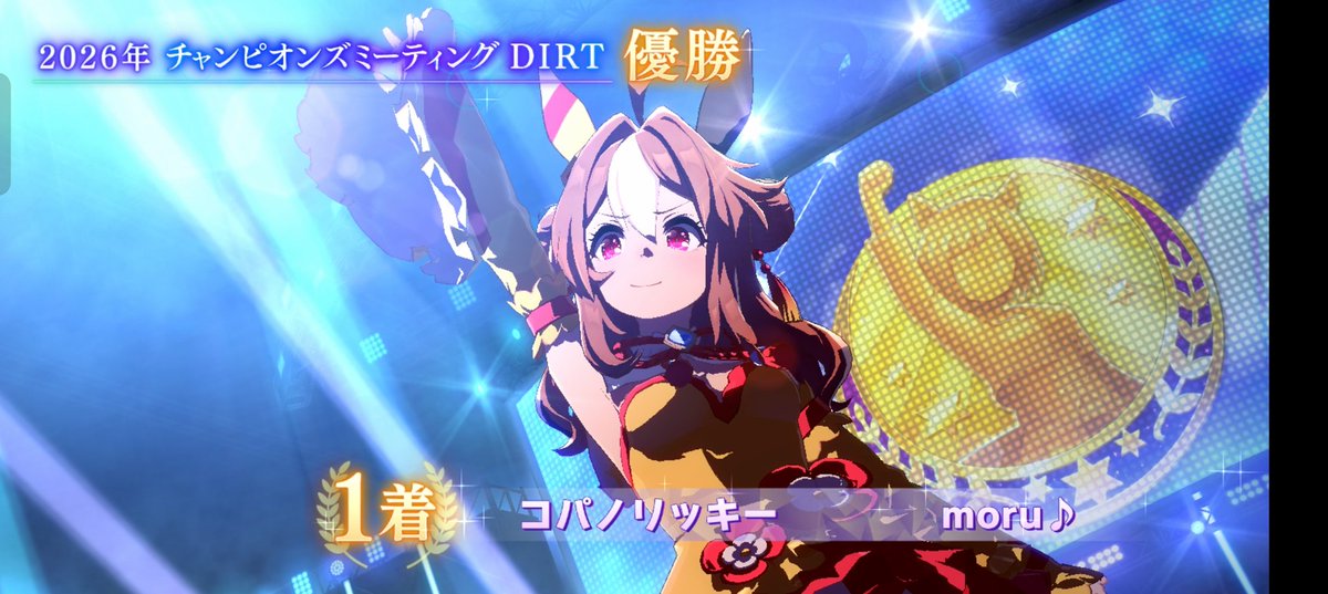okkun0217's tweet photo. 今回はAに残れず、Ｂで無事に１位です～ https://t.co/ZTBY7bkV8i