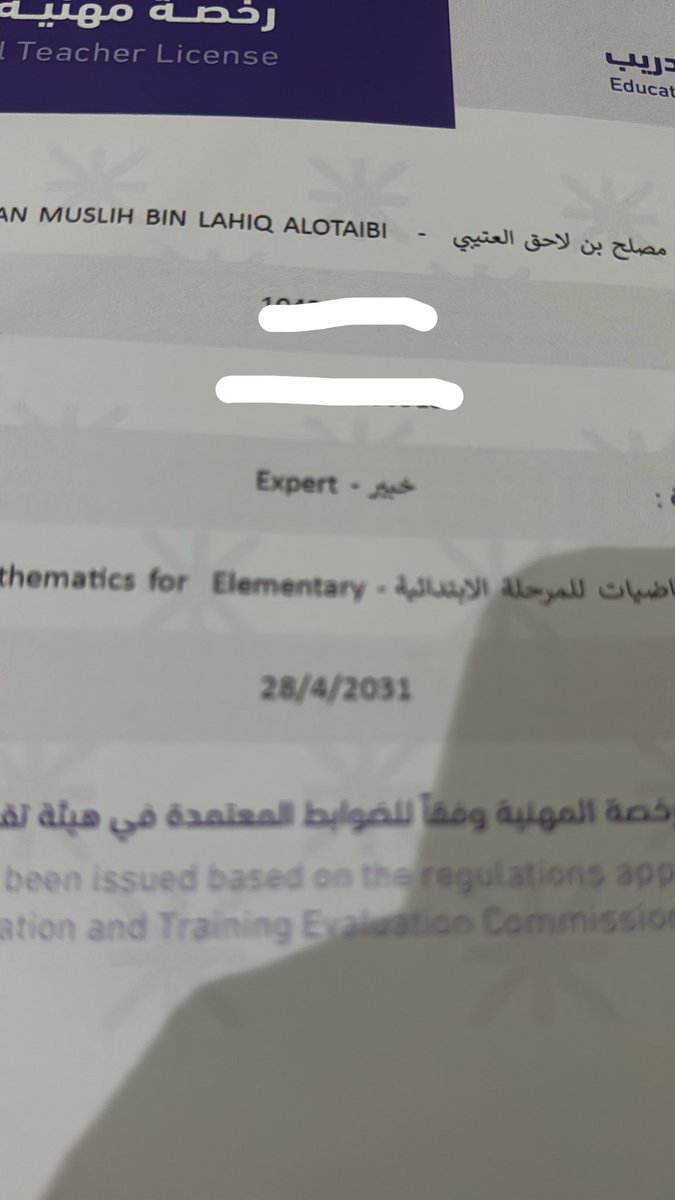 َعبدالرحمن مصلح tweet media
